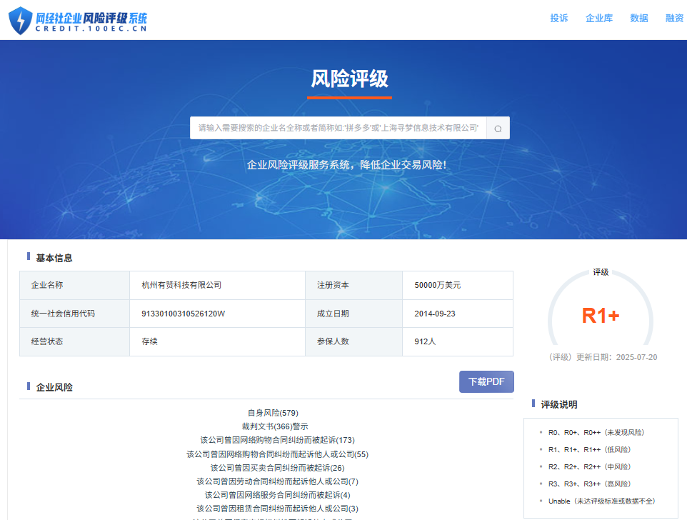 屏幕截图 2025-07-23 130931.png
