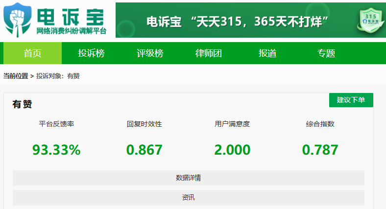 屏幕截图 2025-07-23 130752.png