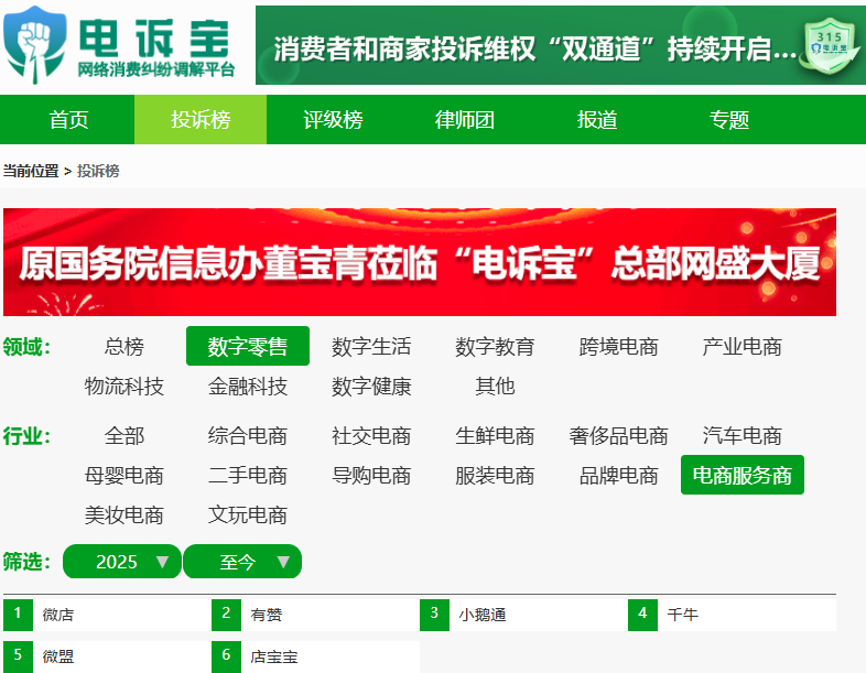 屏幕截图 2025-07-23 130732.png