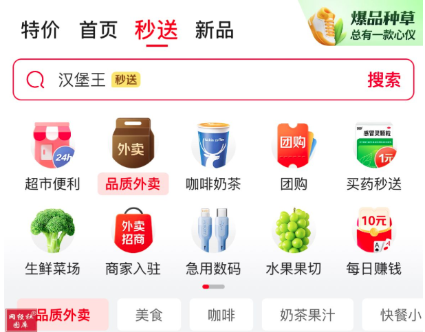 屏幕截图 2025-07-23 161028.png