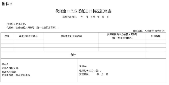 屏幕截图 2025-07-24 091426.png