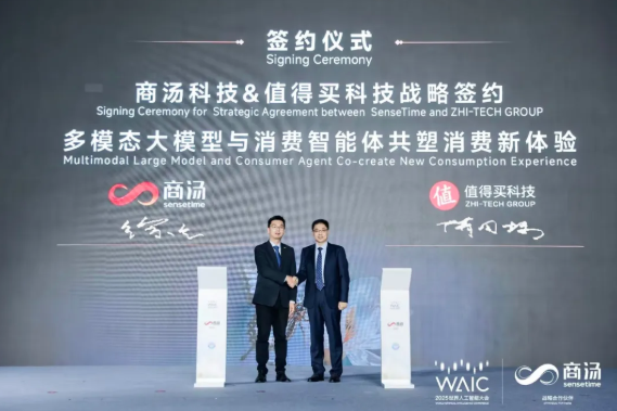 屏幕截图 2025-07-28 095332.png