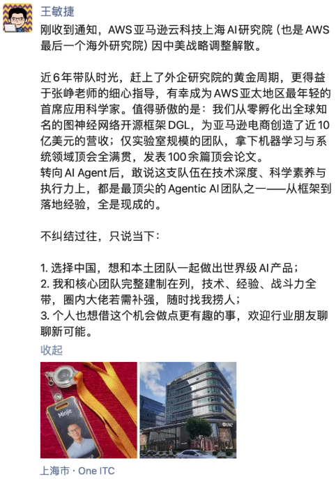 屏幕截图 2025-07-29 084821.png