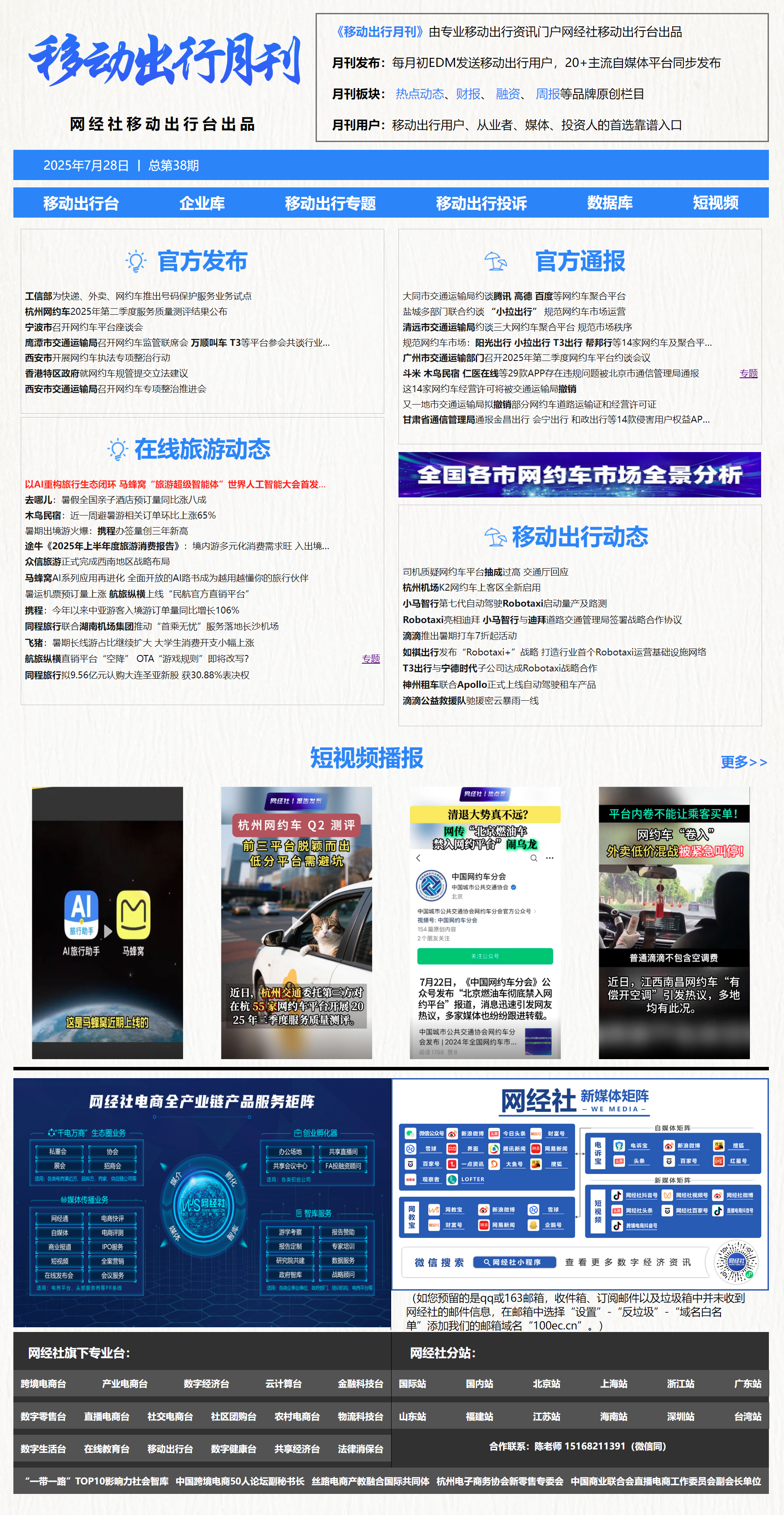 f859046257fffa3725dedfc6626e38e5.png