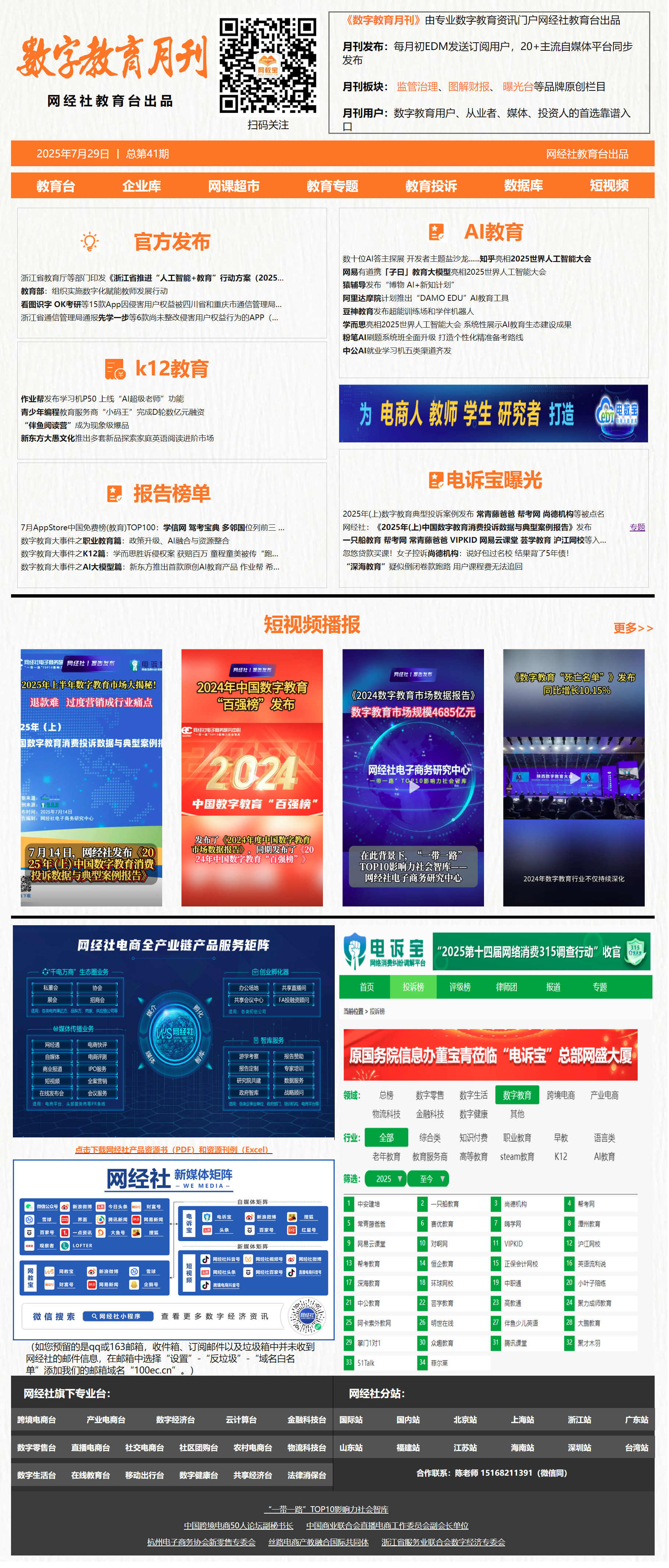 cf788e5a30d1f12dba68bfdc4ffe9936.png
