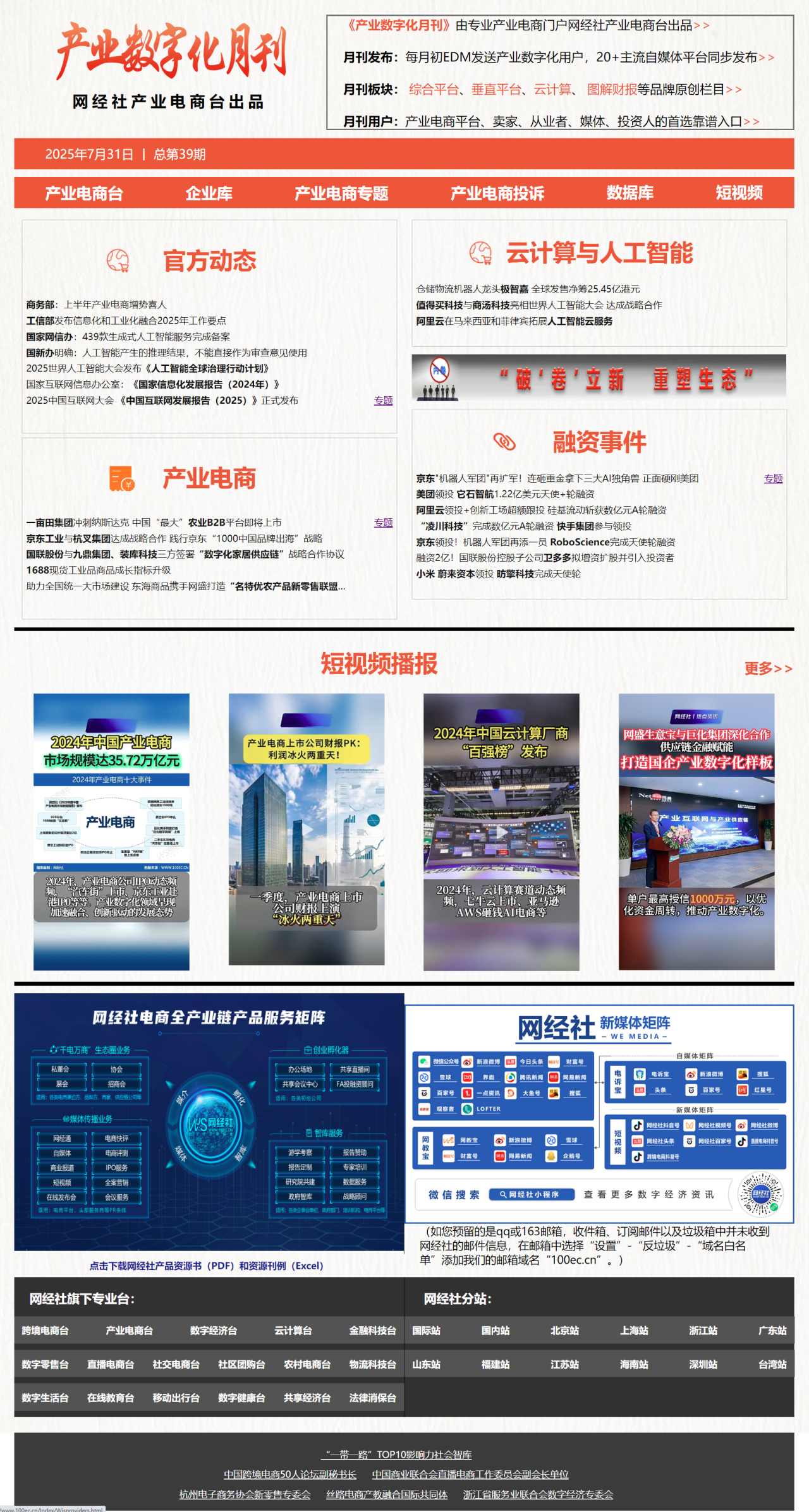 1ee3a06bef3d4dcc4b6aff282c3138a2_720.png