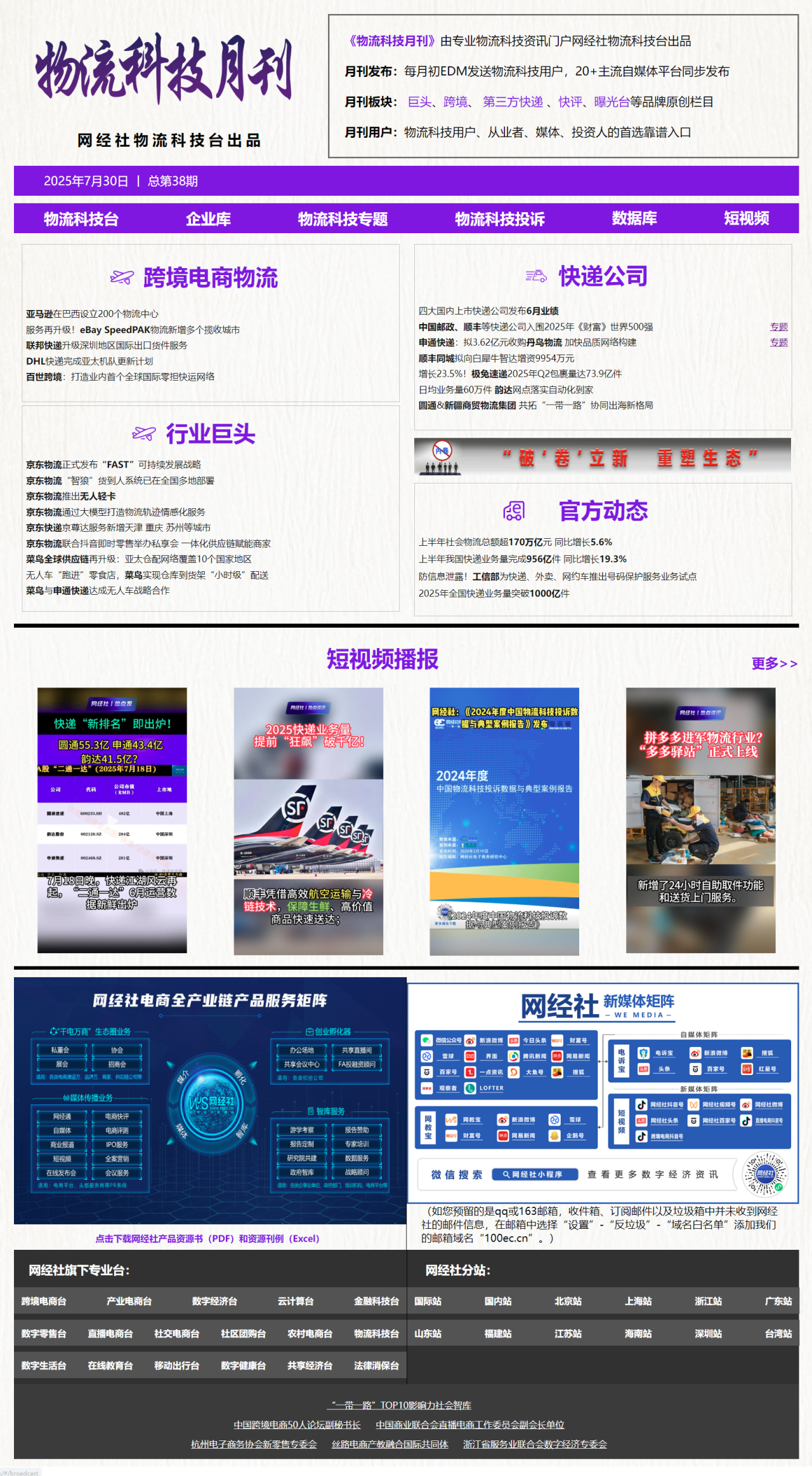 95ef16680686580ef09fd31cf8a5ef9b_720.png