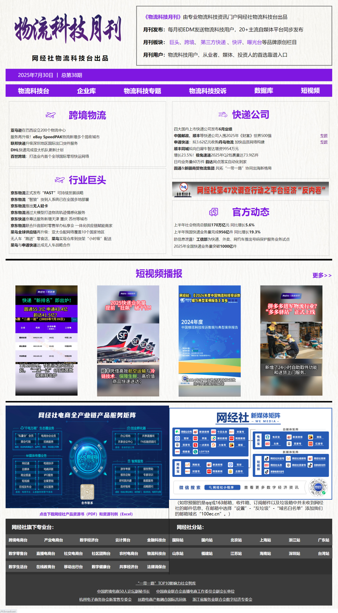 8165bab3f684a72e9838c44f6662fae7_720.png