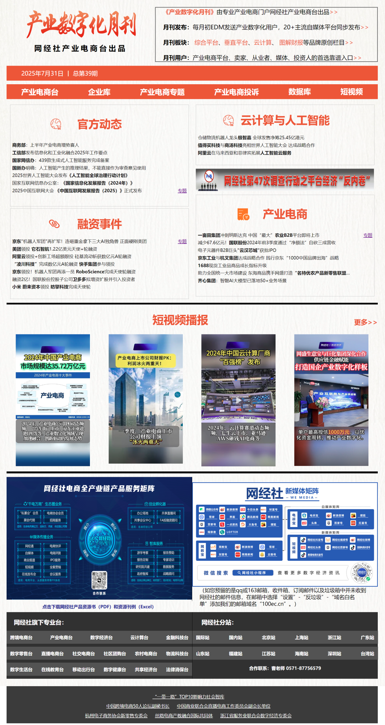f1ce170924d5d3861205c0aaececd26f_720.png