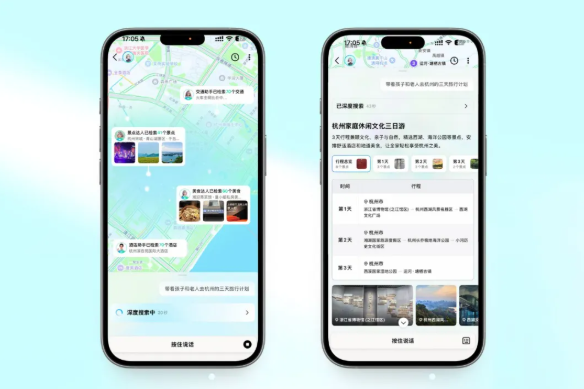 屏幕截图 2025-08-05 084239.png