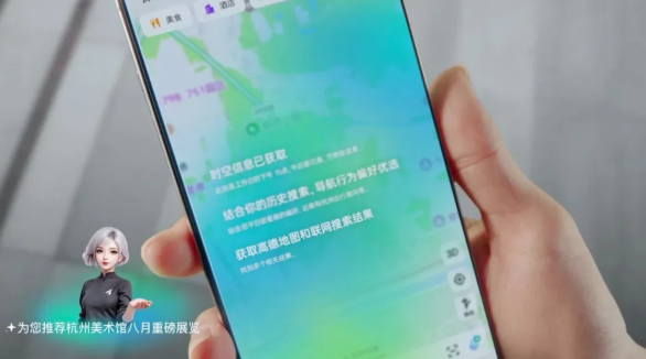 屏幕截图 2025-08-05 084244.png