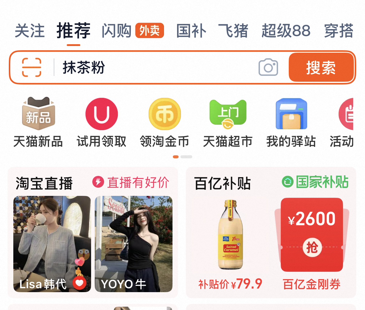1754533157549991.png IMG_3315.PNG