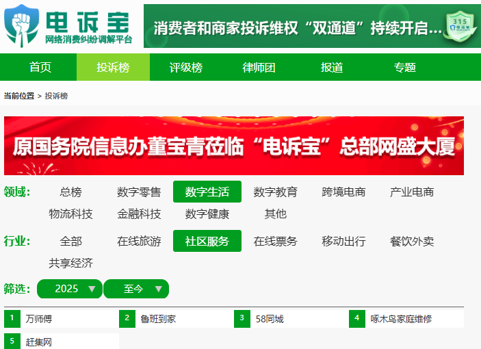 屏幕截图 2025-08-07 131117.png