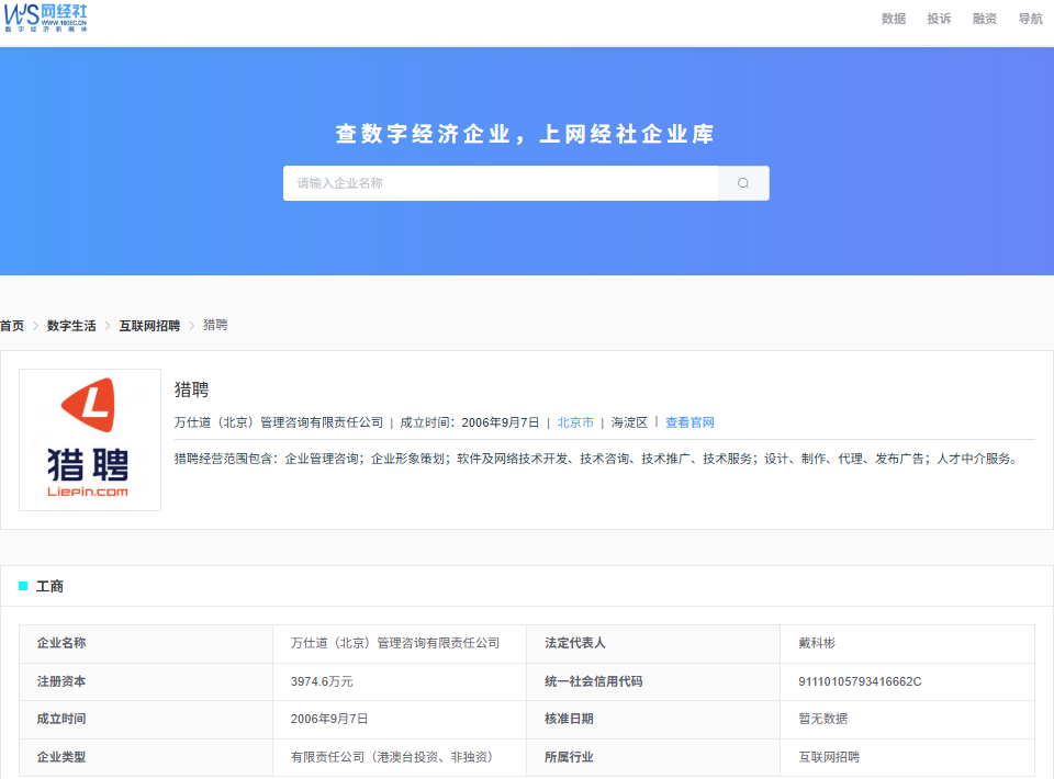 屏幕截图 2025-08-07 150435.png
