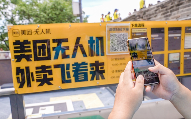 屏幕截图 2025-08-07 173603.png