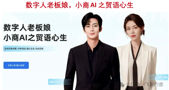 屏幕截图 2025-08-08 090413.png