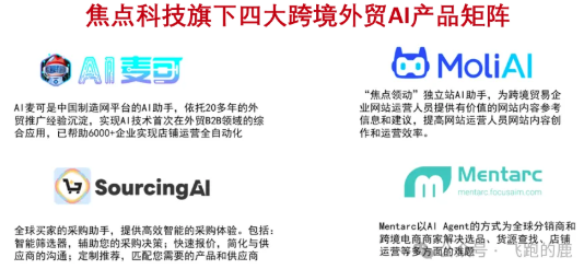 屏幕截图 2025-08-08 090432.png