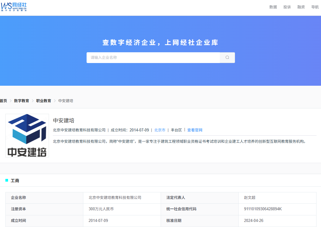 屏幕截图 2025-08-08 131423.png