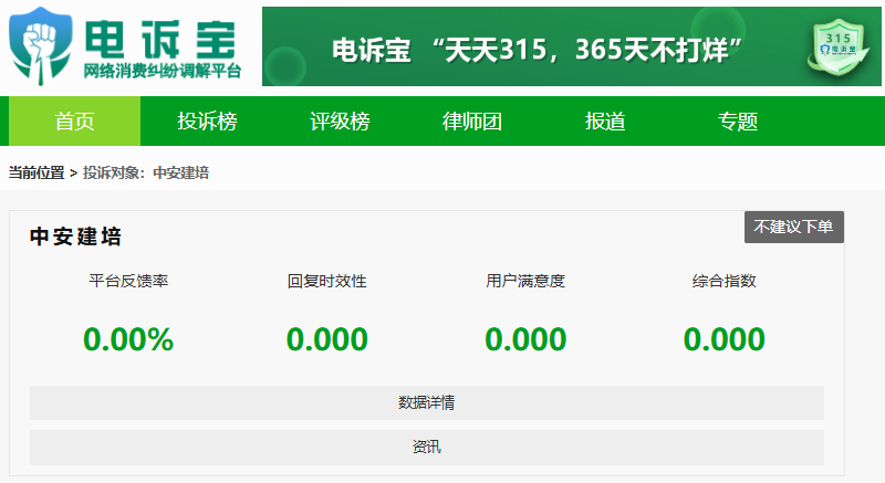 屏幕截图 2025-08-08 132956.png