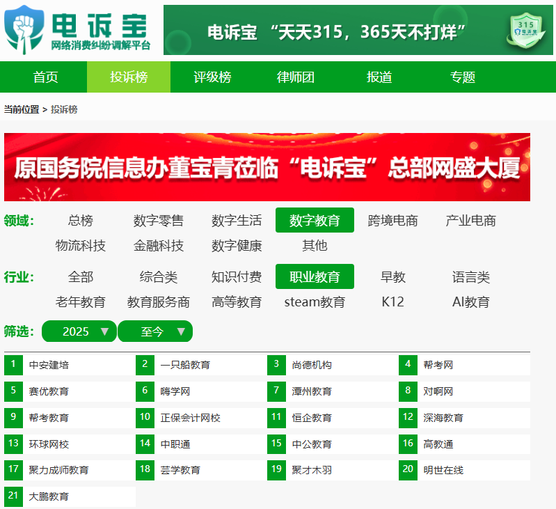 屏幕截图 2025-08-08 132938.png