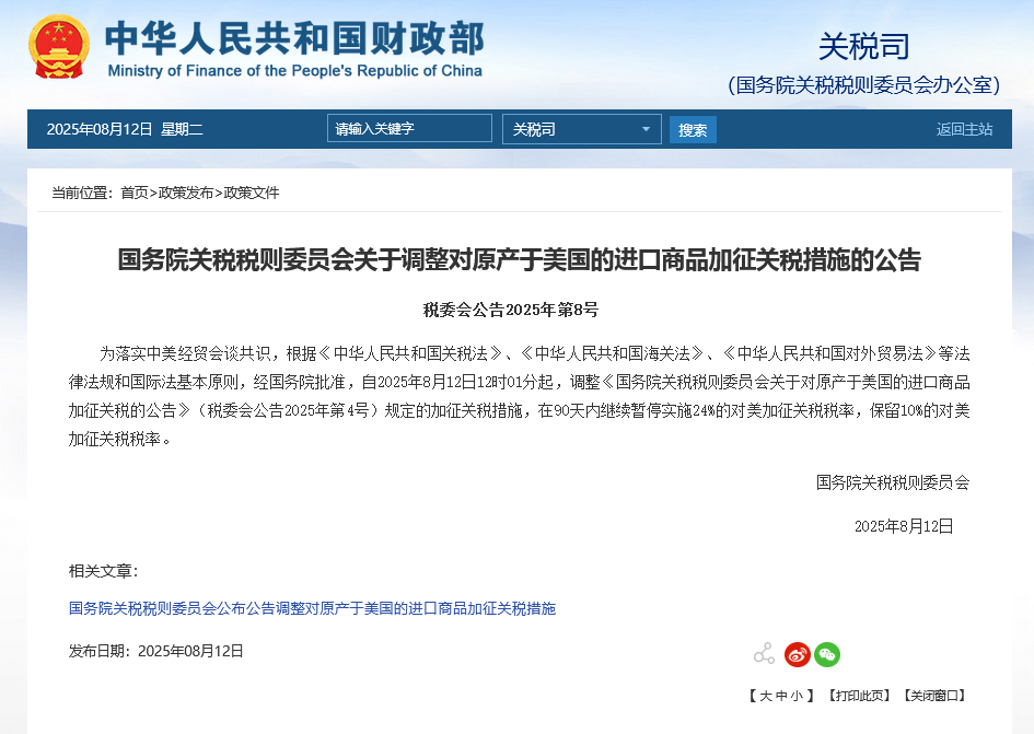 1754959890567722.png 图片.png