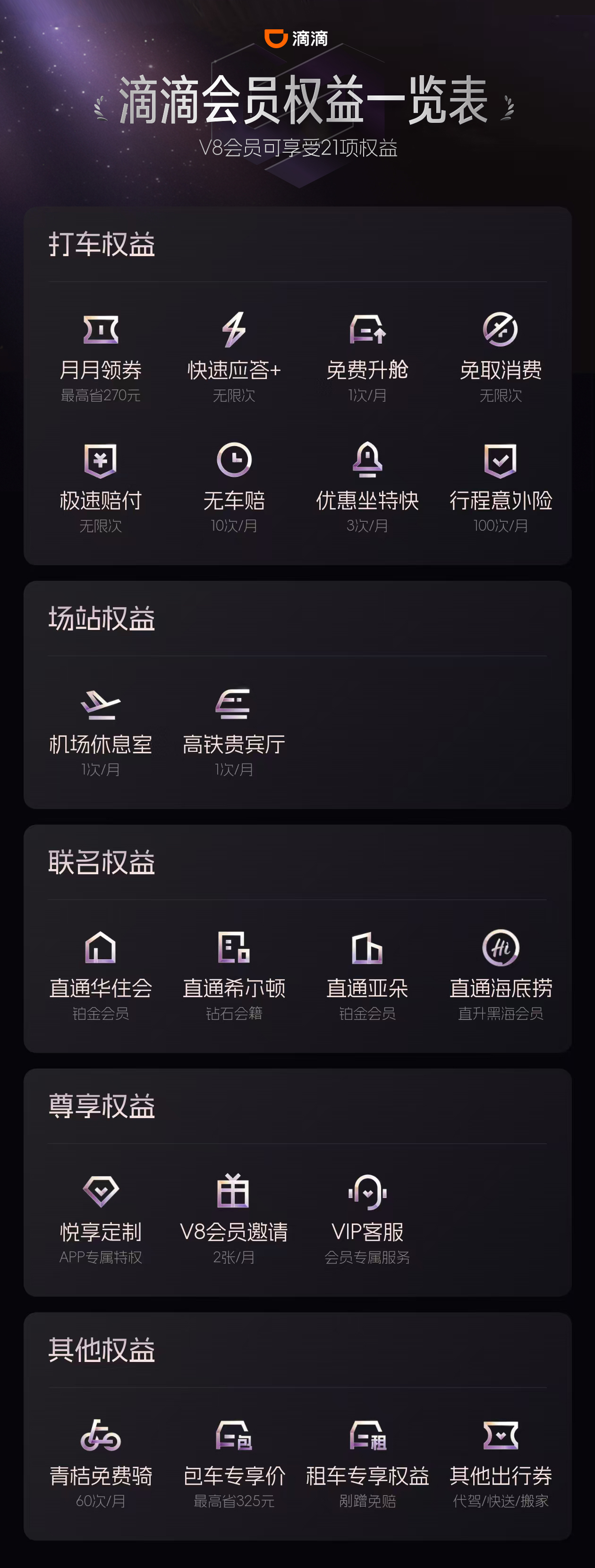 微信图片_2025-08-12_105601_603.jpg