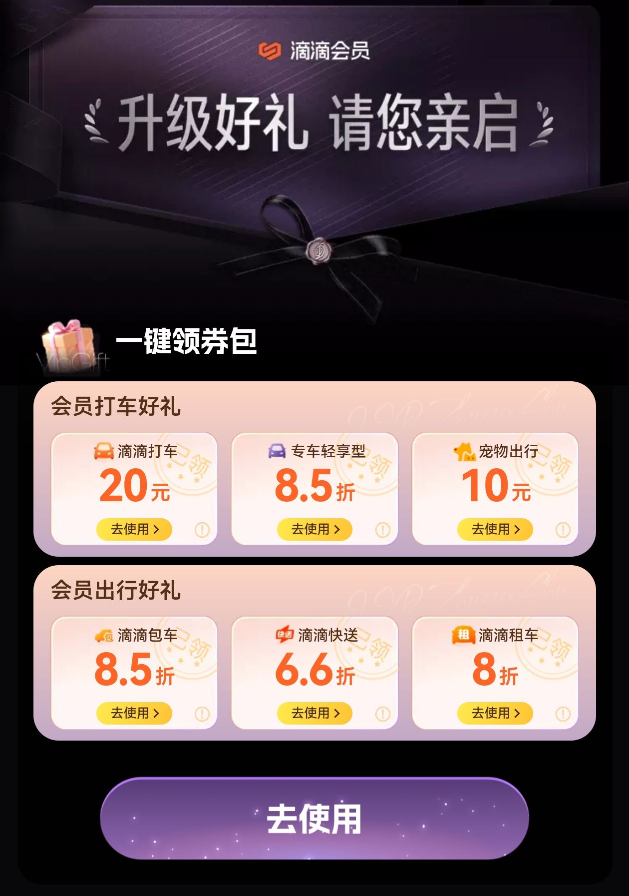 微信图片_2025-08-12_105446_215.jpg