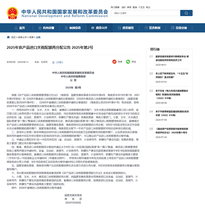 1754967346117651.png 图片.png