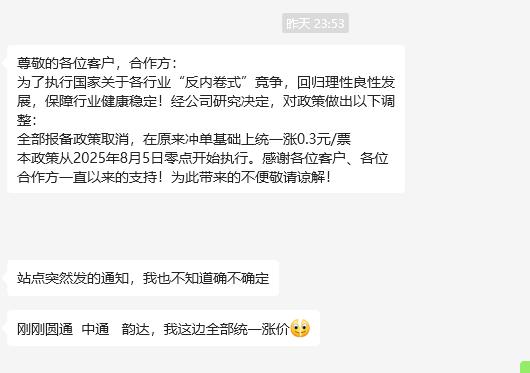 100afdcecc5641c09cf19ff8293f3145~tplv-tt-origin-web_gif.jpeg