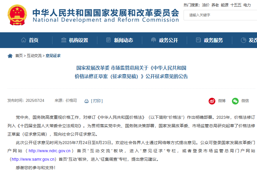 屏幕截图 2025-08-12 132925.png