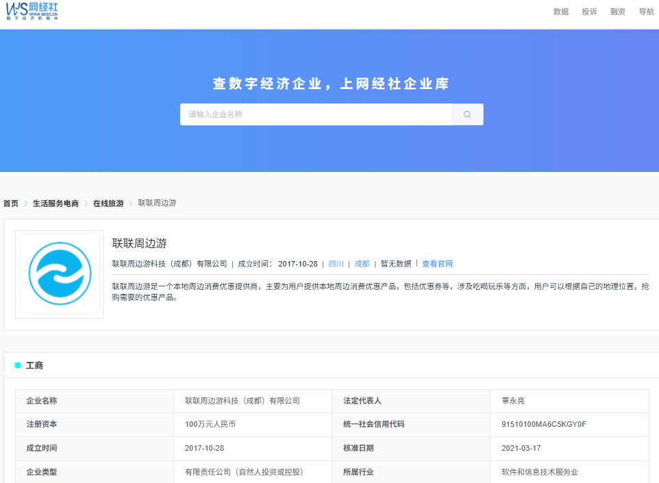 屏幕截图 2025-08-12 131245.png