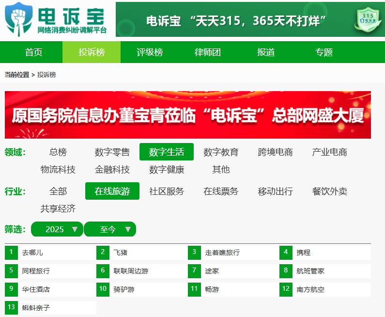 屏幕截图 2025-08-12 131505.png