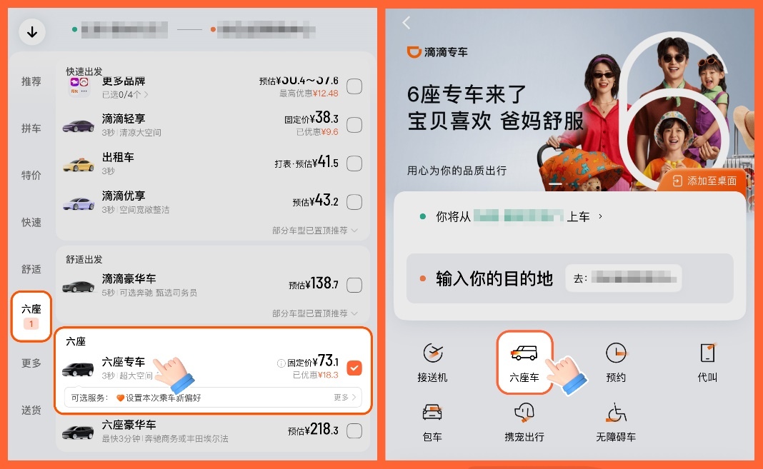 鹅3.png