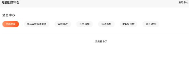 屏幕截图 2025-08-14 084348.png