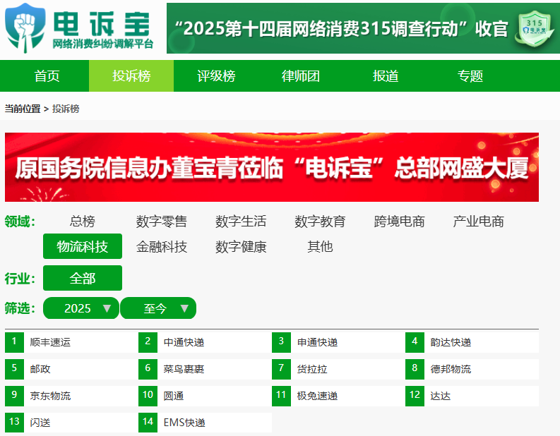 屏幕截图 2025-08-14 135103.png