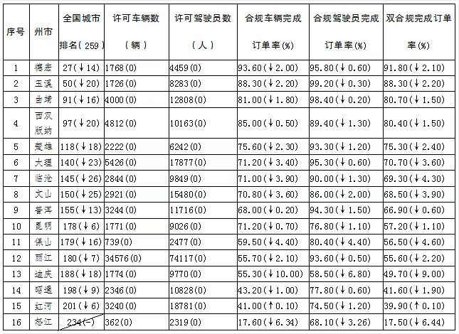 屏幕截图 2025-08-15 085742.png