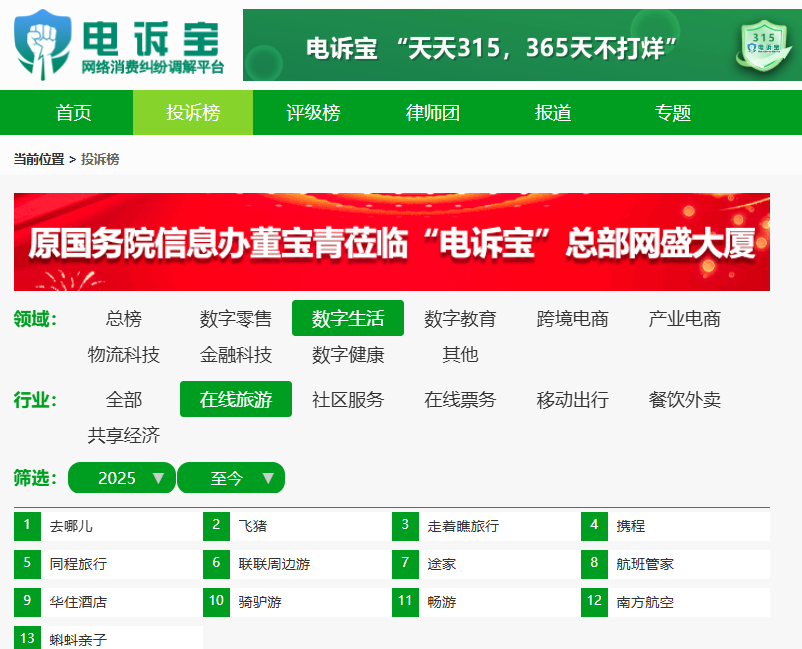 屏幕截图 2025-08-15 131251.png