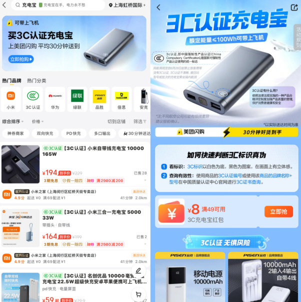 屏幕截图 2025-08-15 141052.png