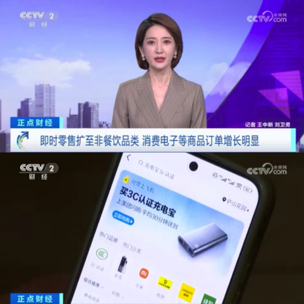 屏幕截图 2025-08-15 141108.png