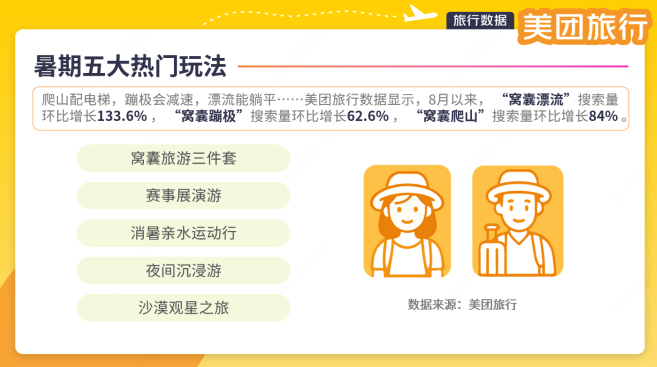 屏幕截图 2025-08-15 142440.png
