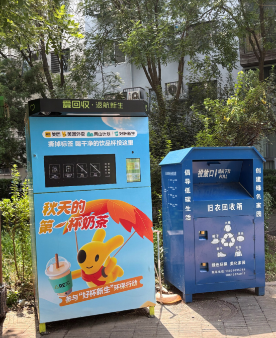屏幕截图 2025-08-15 152346.png
