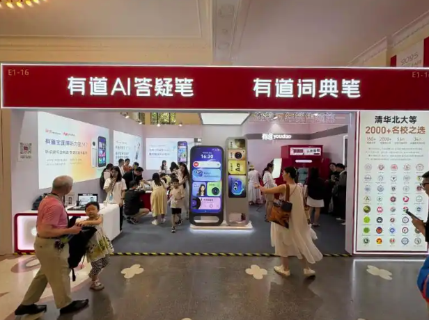 屏幕截图 2025-08-15 172809.png