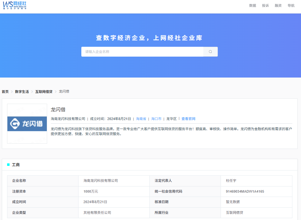 屏幕截图 2025-08-18 111533.png