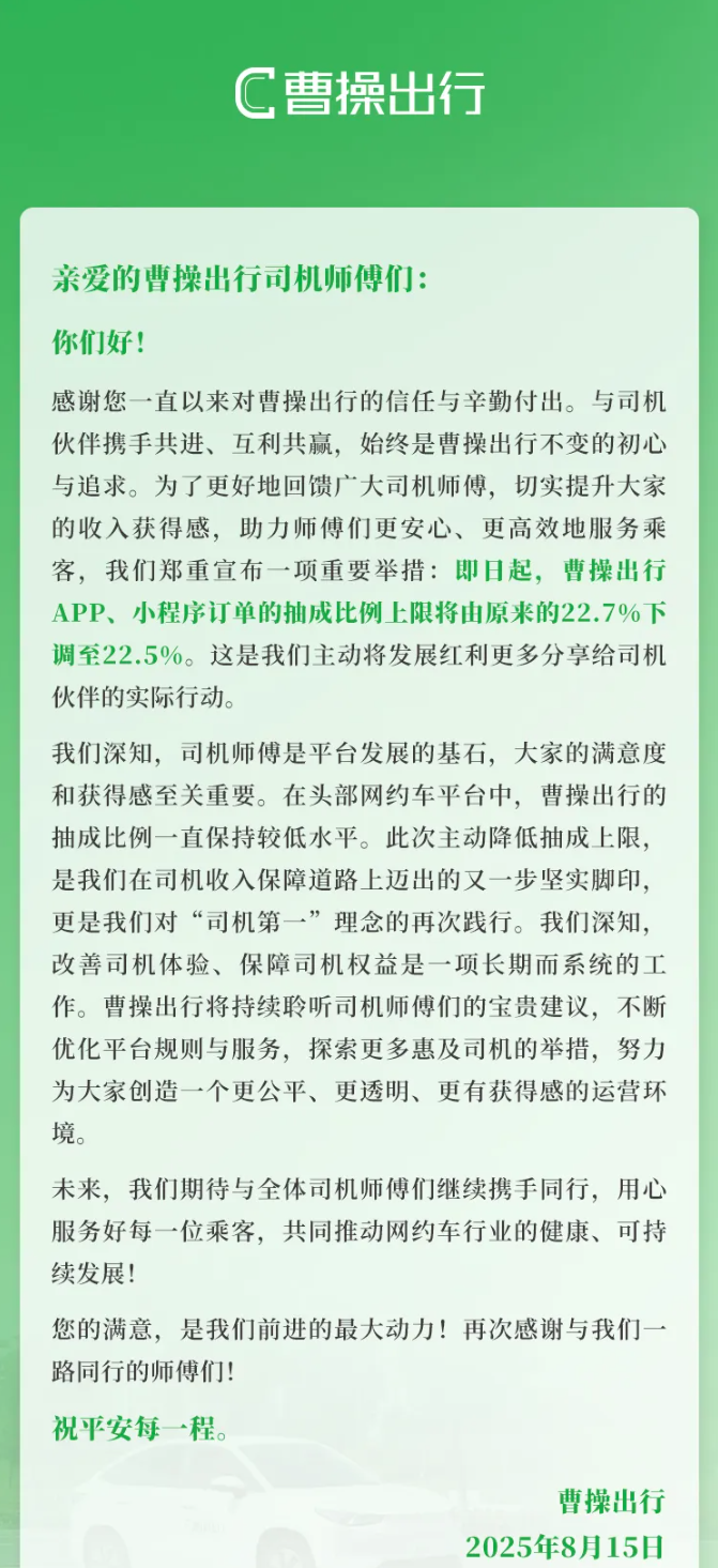 QQ截图20250818131134.png