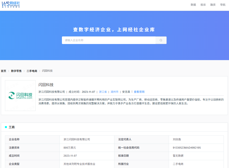 屏幕截图 2025-08-18 133837.png