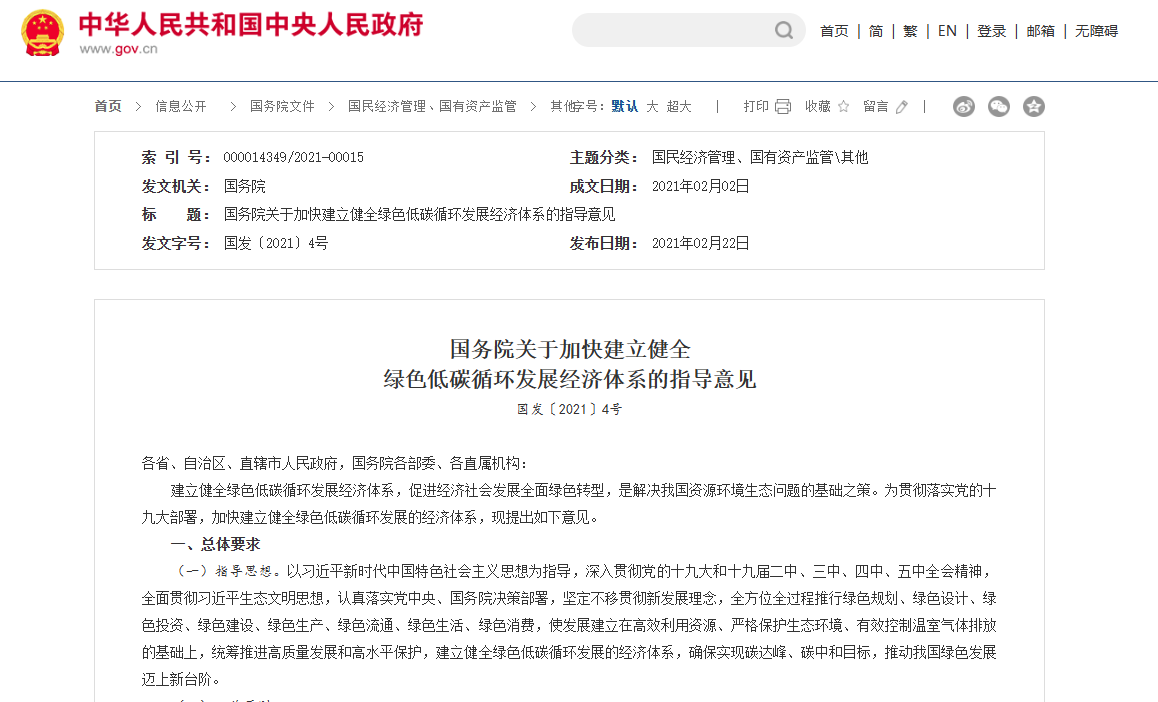 屏幕截图 2025-08-18 144643.png