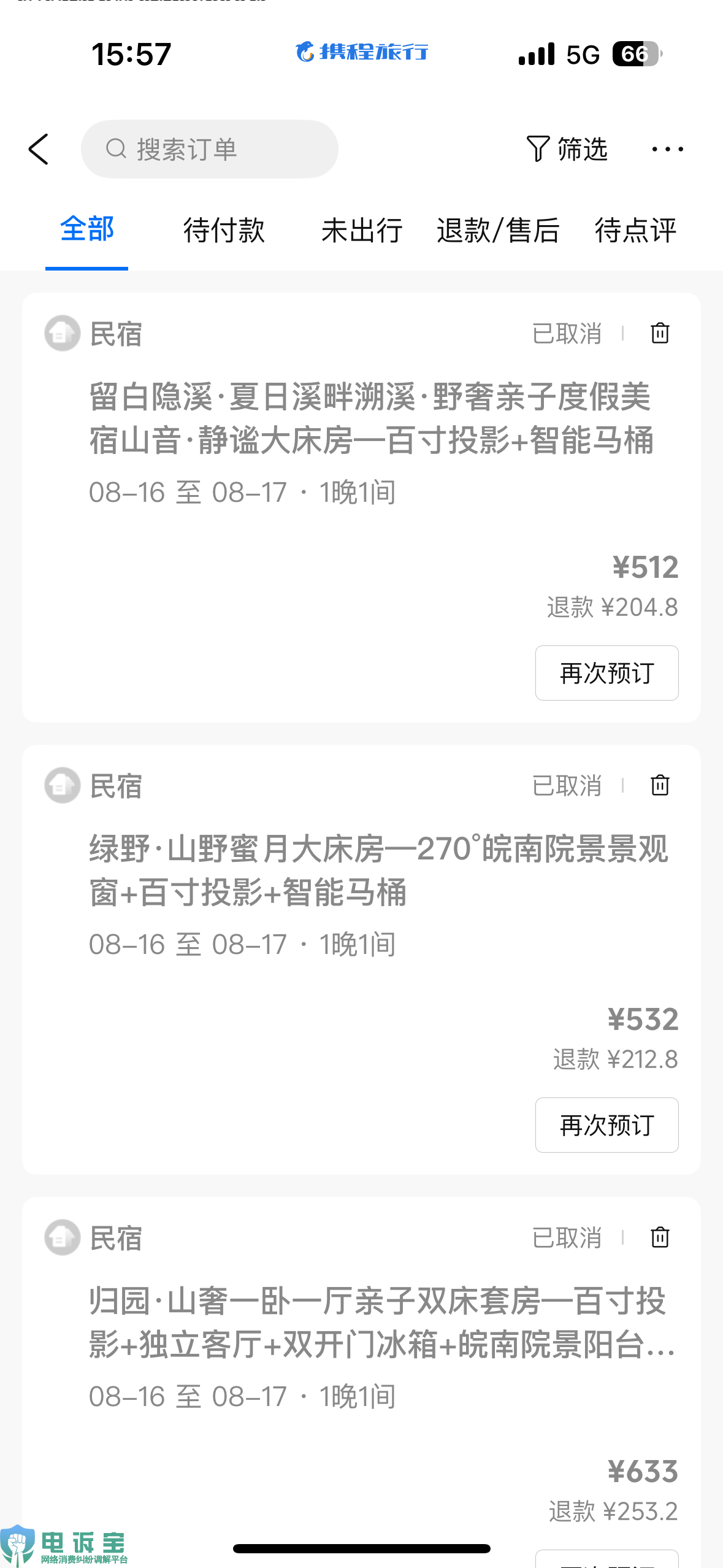 68a0383432885.png