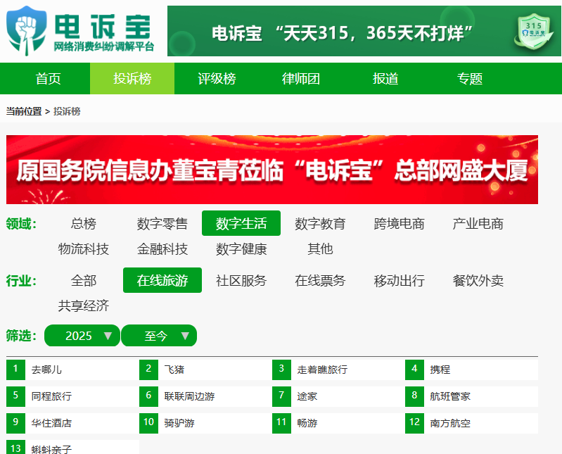 屏幕截图 2025-08-18 154841.png