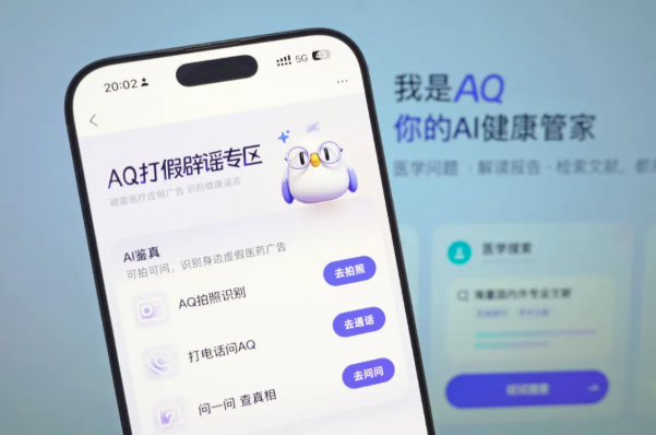 屏幕截图 2025-08-19 083742.png