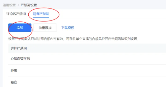 屏幕截图 2025-08-19 105735.png